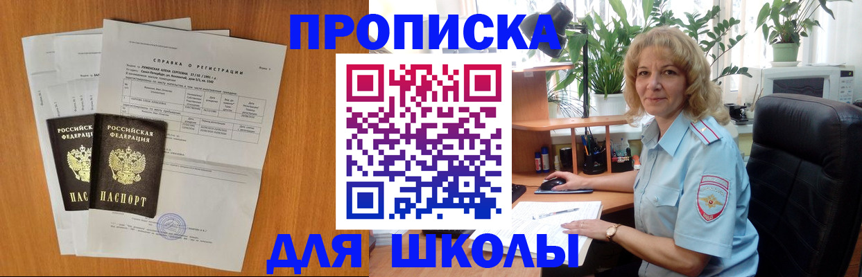 форма 3 в Бикине